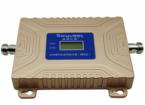 中站双频手机信号放大器200㎡