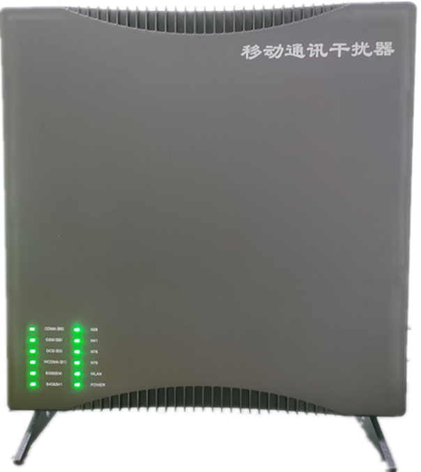  中站信令级放装型数字移动通信干扰器