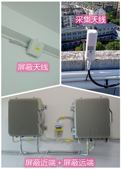  中站某检察院保密室屏蔽案例（数字信令级）