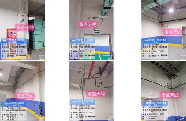  中站污水处理净水厂地下箱体覆盖案例